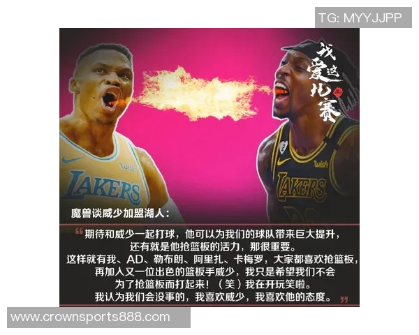 库杜斯期待进球不断涌现强调抢占第二落点的重要性