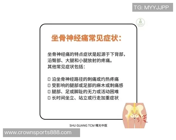 专家解读坐骨神经痛成因及治疗方法大多数患者可避免手术治疗 专家解读坐骨神经痛成因及治疗方法大多数患者可避免手术治疗