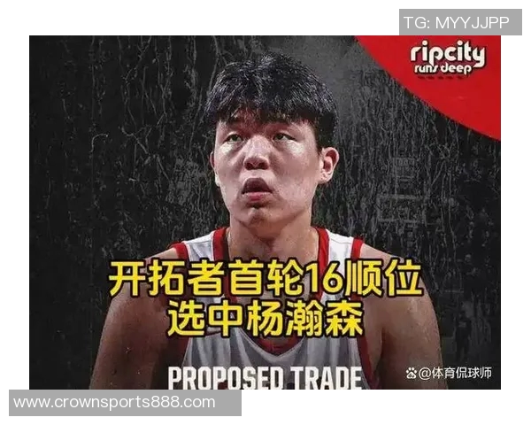 射手短缺成杨瀚森夏普阿夫迪亚的致命弱点球队亟需补强射手阵容