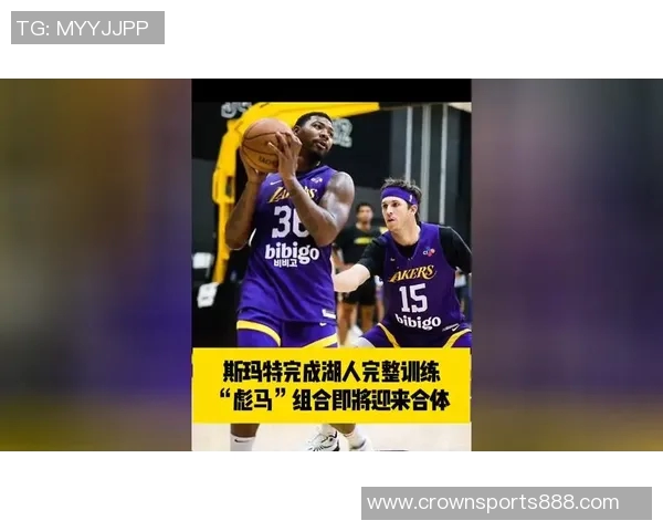 老詹亲赴发展联盟训练揭示其服务功能与重要性